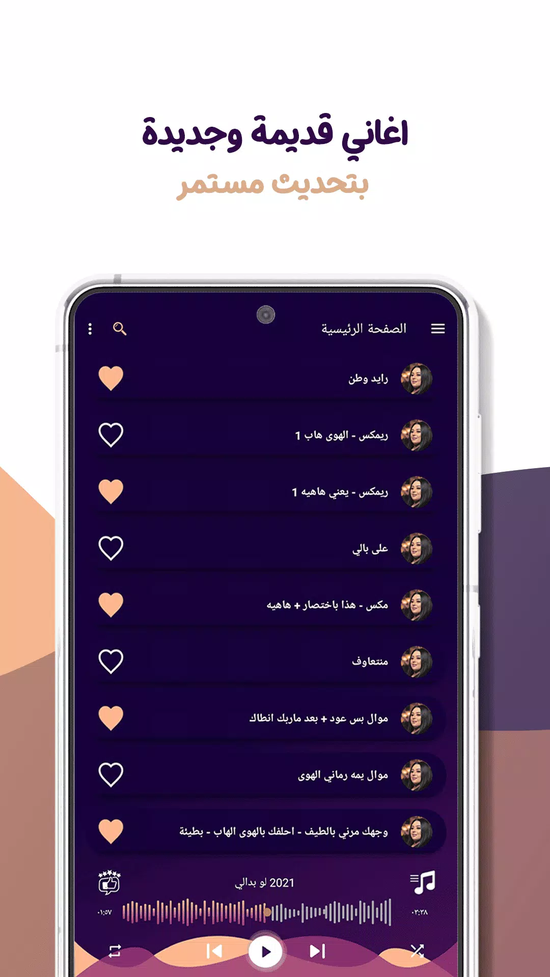 اغاني دموع تحسين بدون نت|كلمات Screenshot5