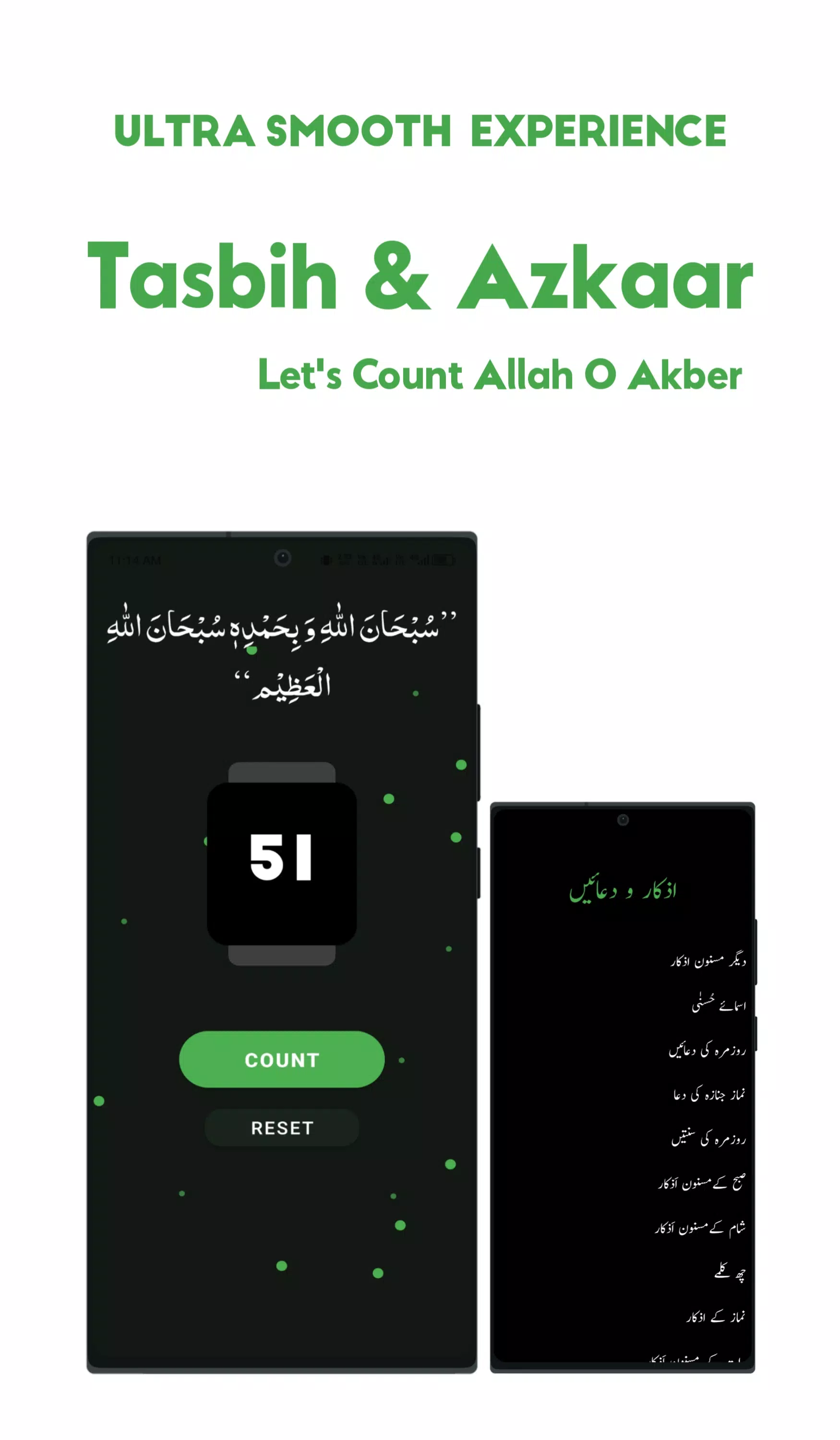 Zia Ul Islam Screenshot5