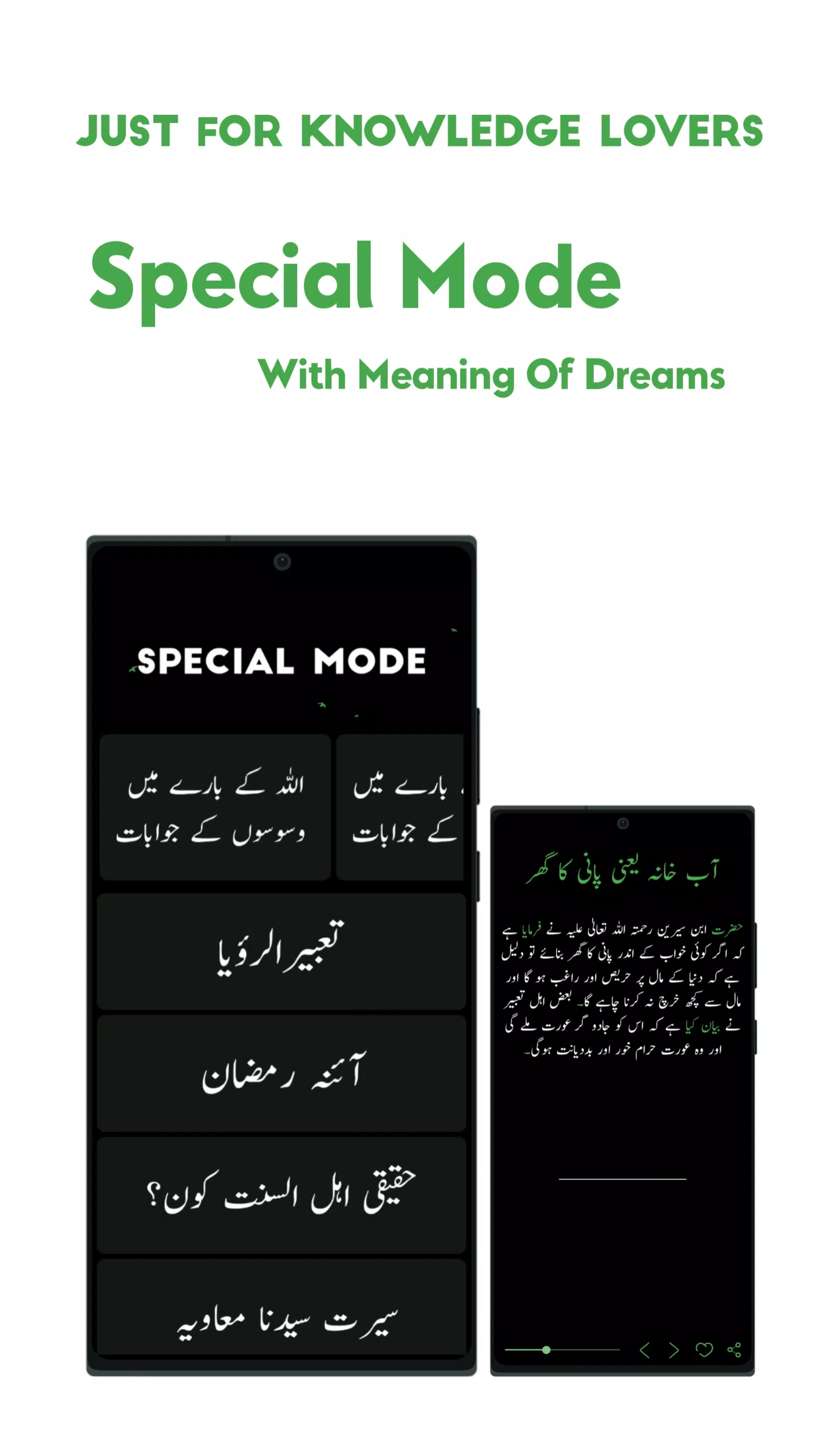 Zia Ul Islam Screenshot6