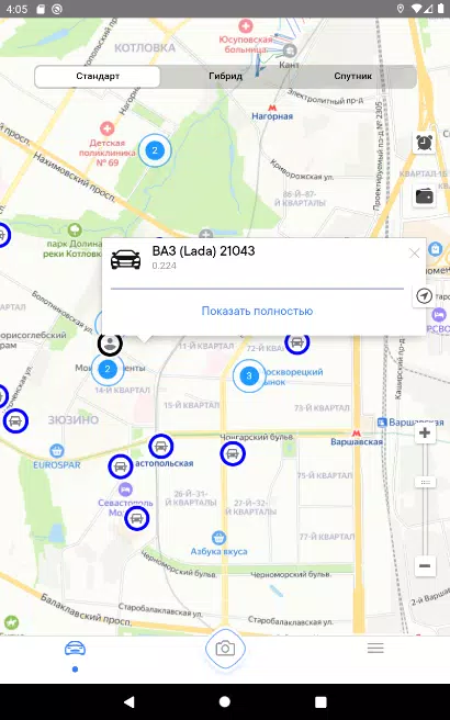 vCarMoney Screenshot6