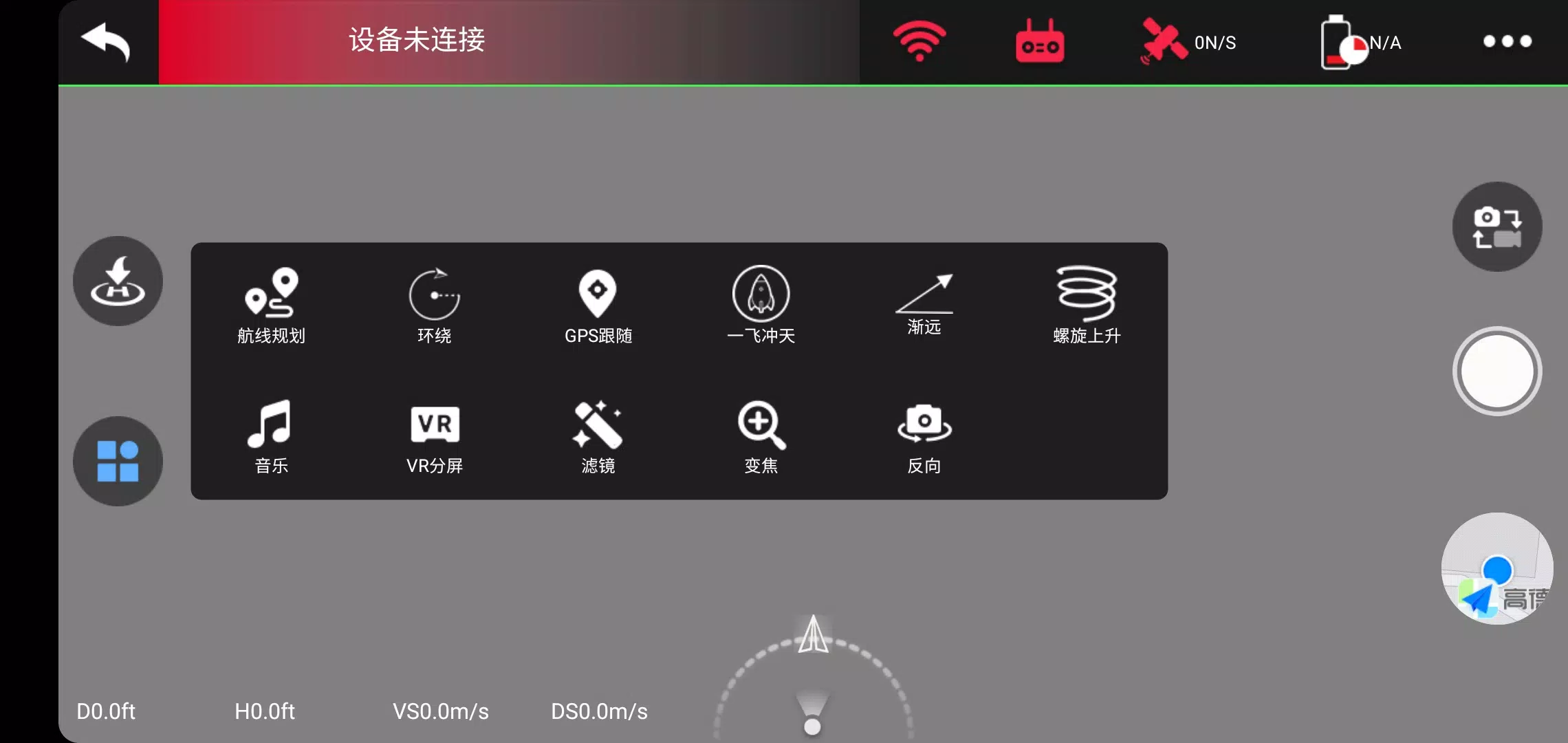 FLY MAX Screenshot3