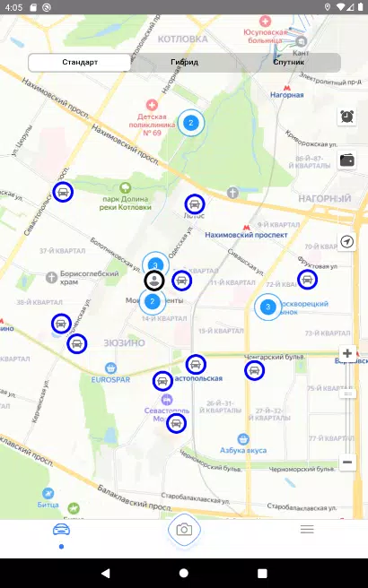 vCarMoney Screenshot5