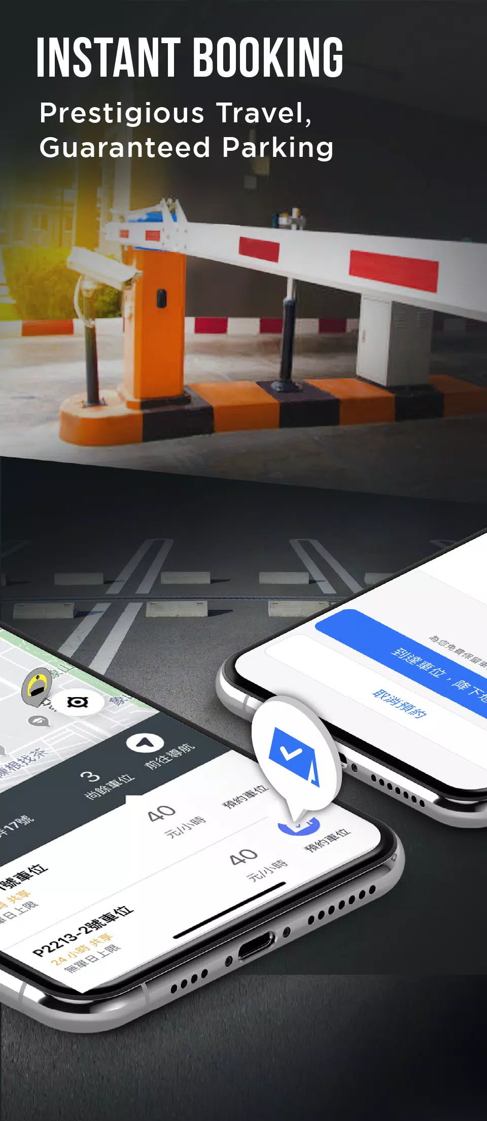 USPACE Screenshot2