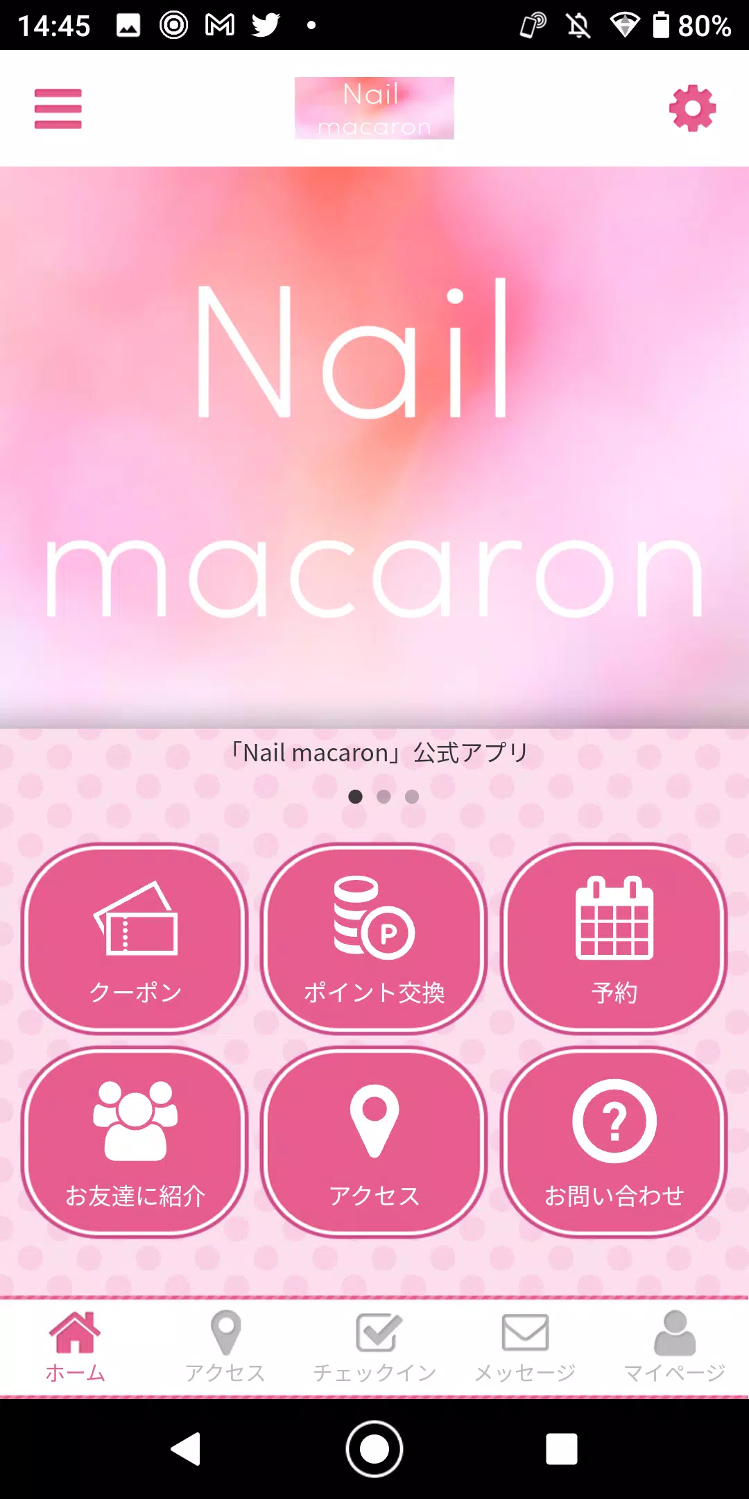 Nail macaron 公式アプリ Screenshot1