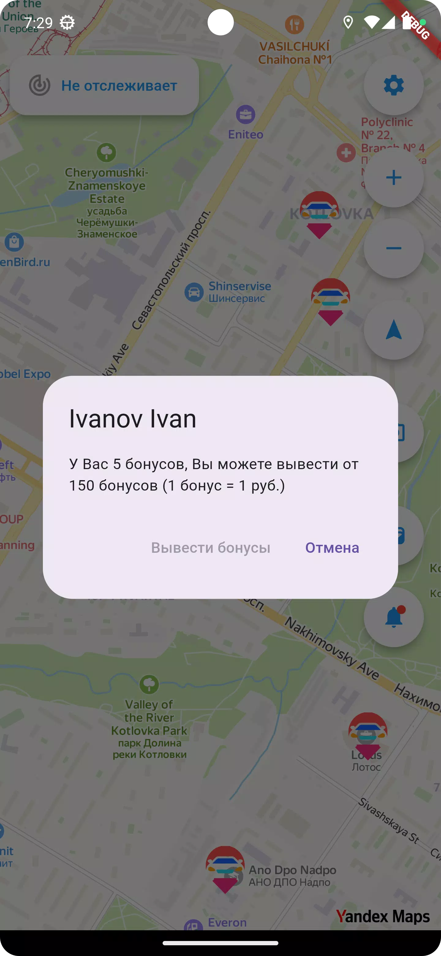 vCarMoney Screenshot3