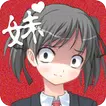 俺の妹がこんなにヤンデレになるわけがない APK