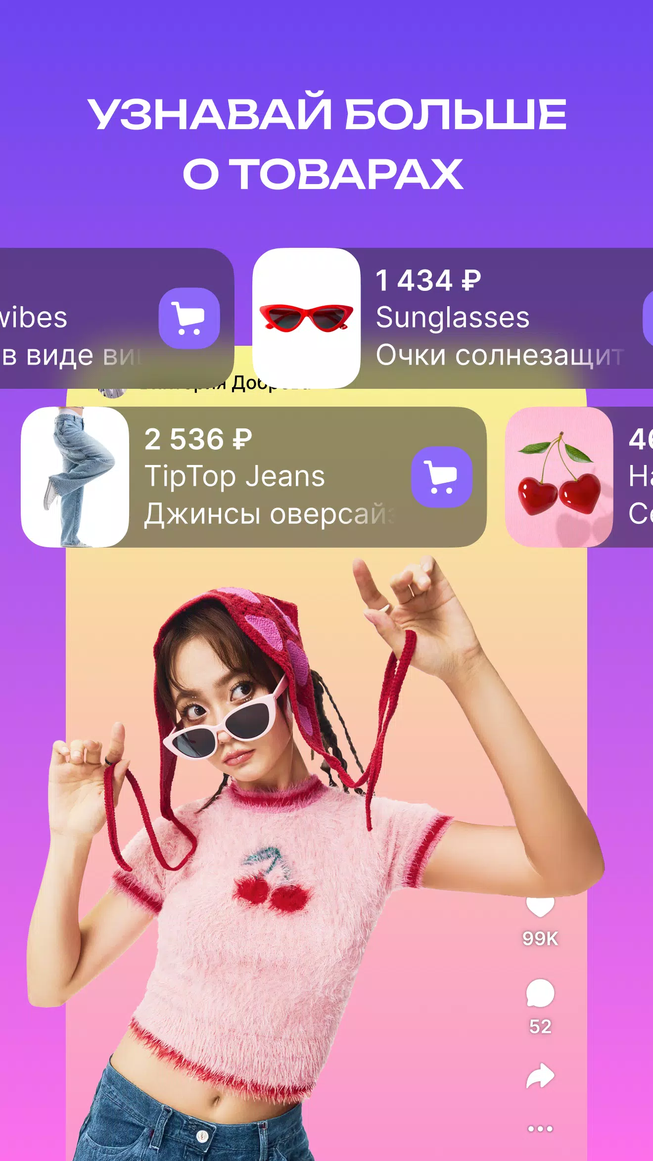 Wibes Screenshot3