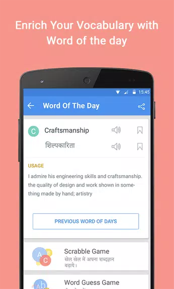 English Hindi Dictionary Screenshot4