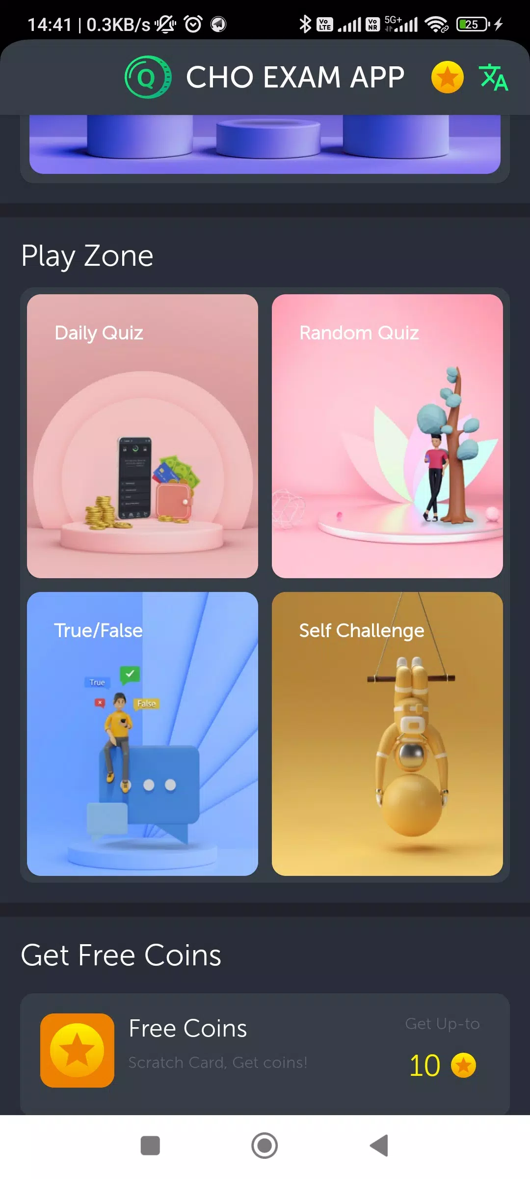 CHO Exam App Screenshot3