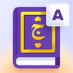 Арабский словарь APK