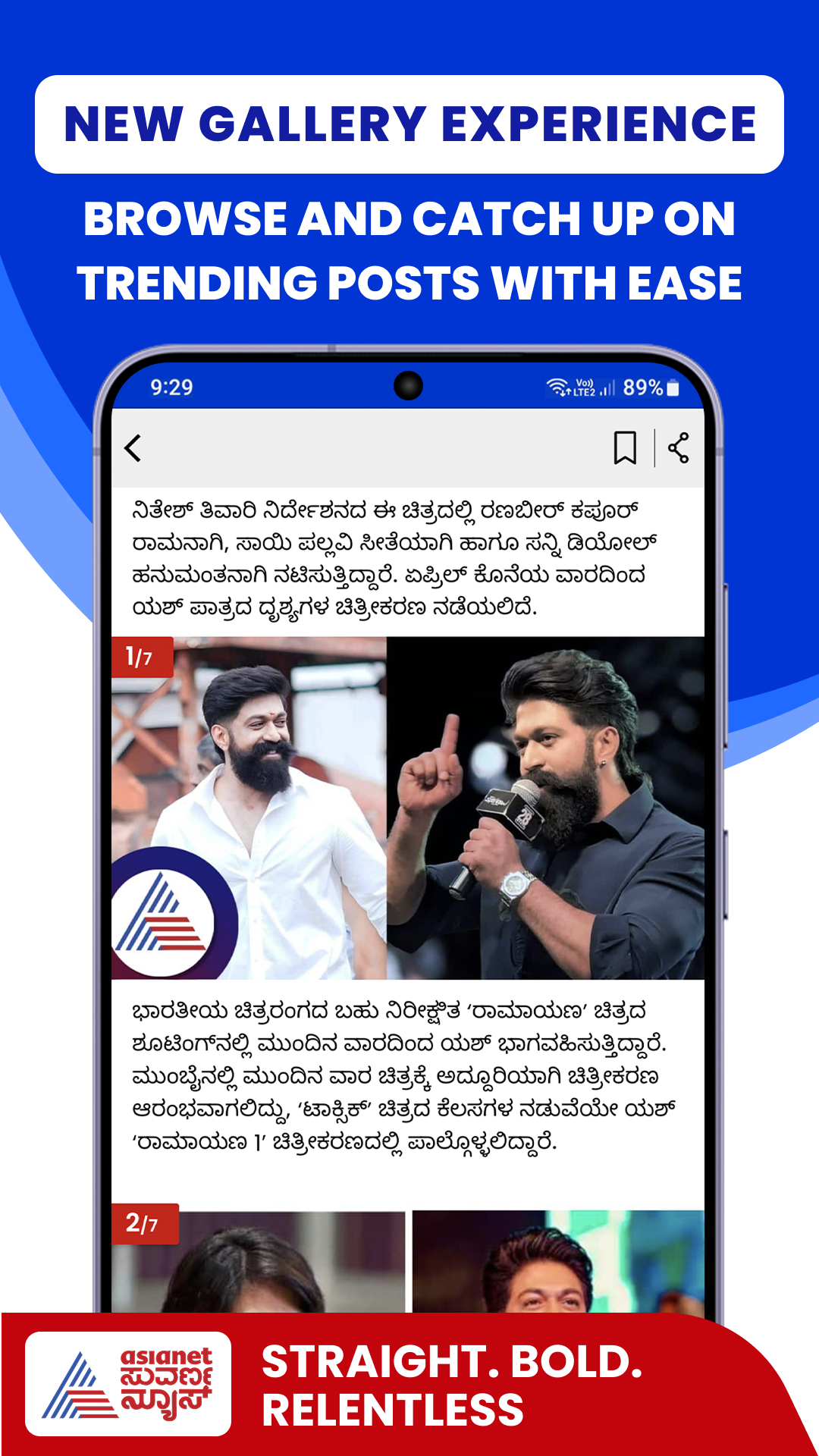 Suvarna News Official: Kannada Screenshot4