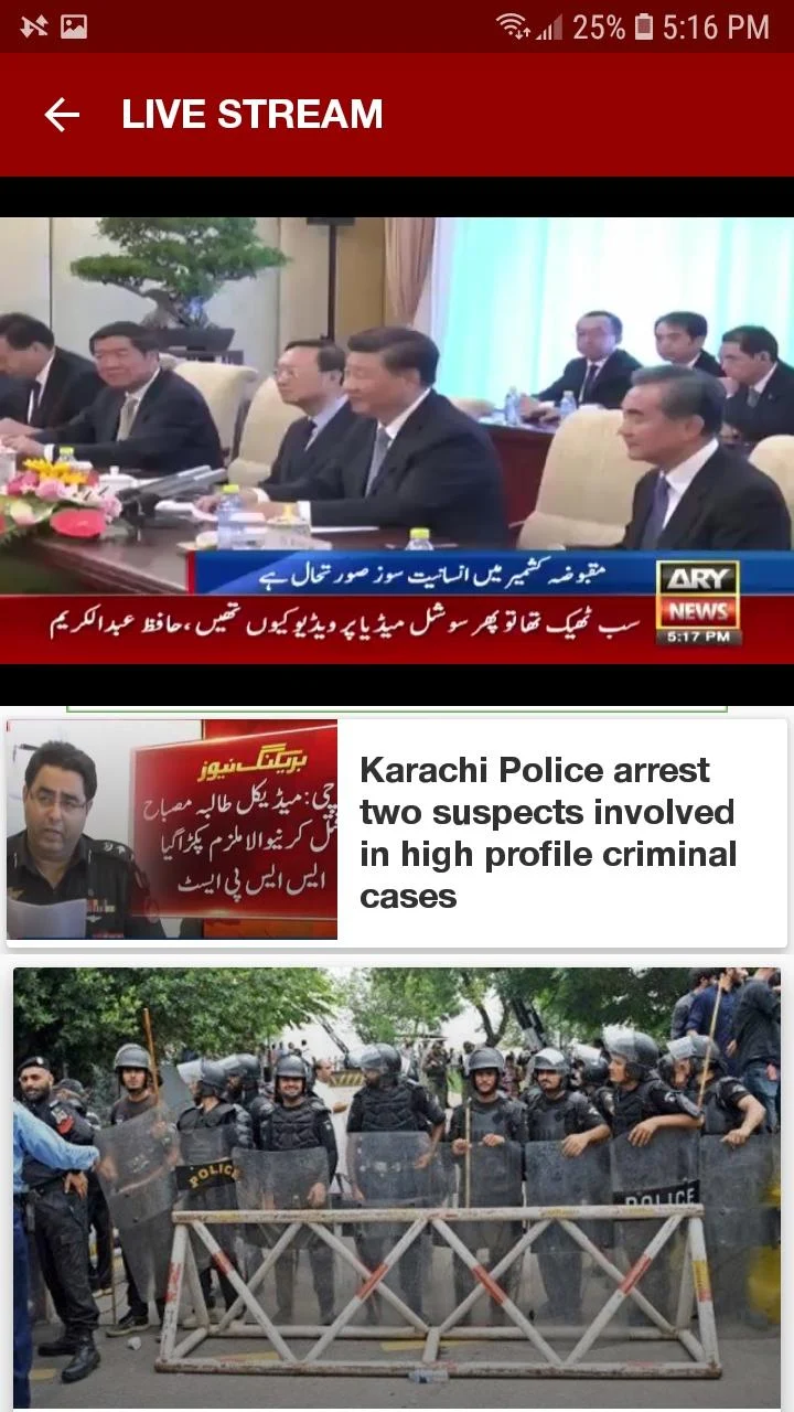 ARY NEWS Screenshot7