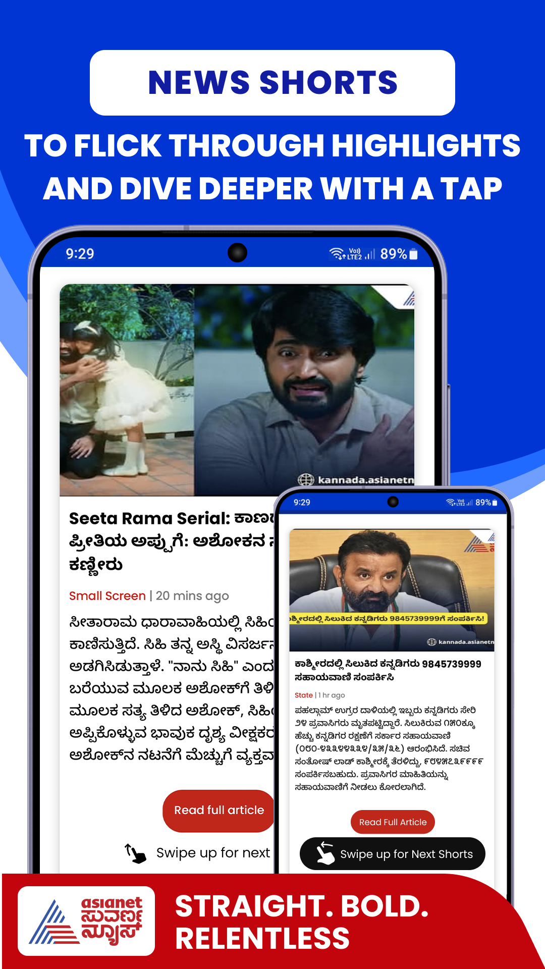 Suvarna News Official: Kannada Screenshot5