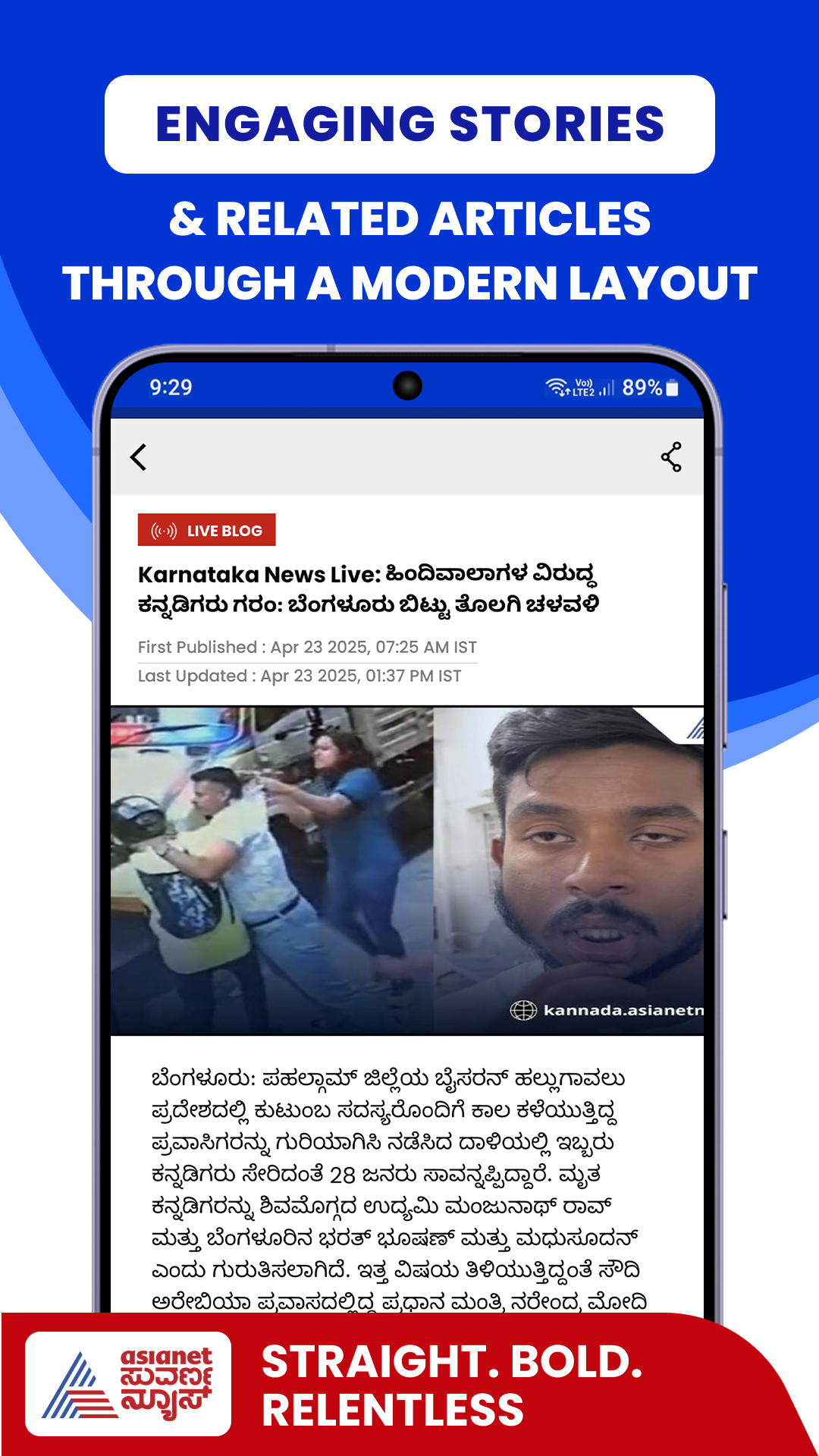 Suvarna News Official: Kannada Screenshot3