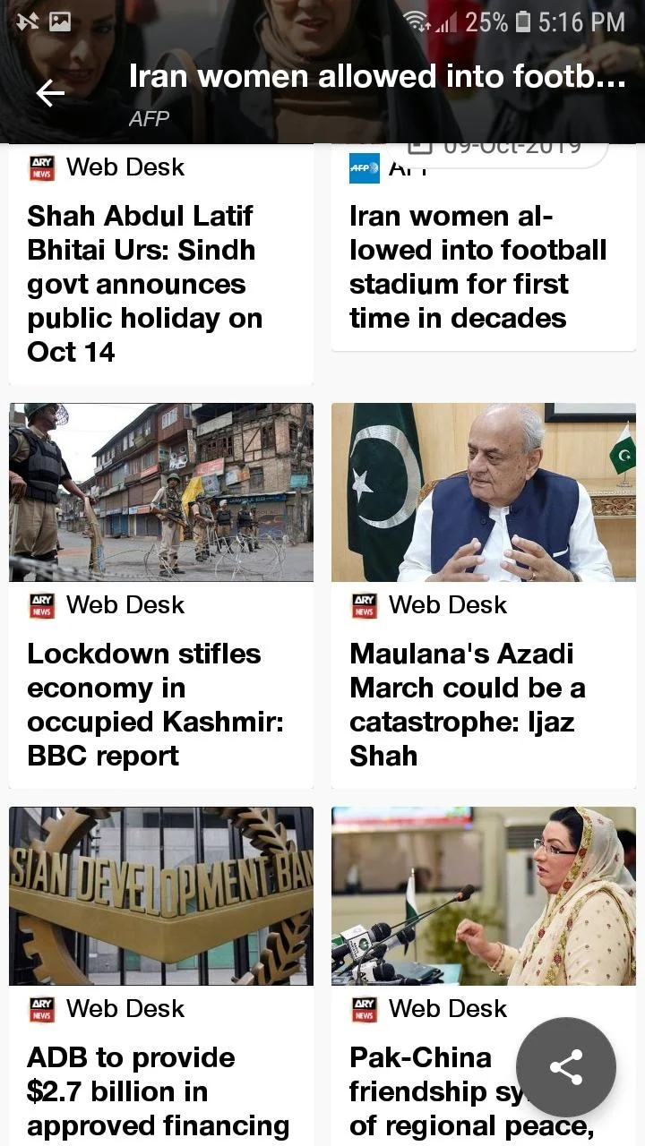 ARY NEWS Screenshot6