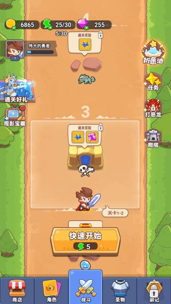 幸運塔防-精靈召喚 Screenshot1