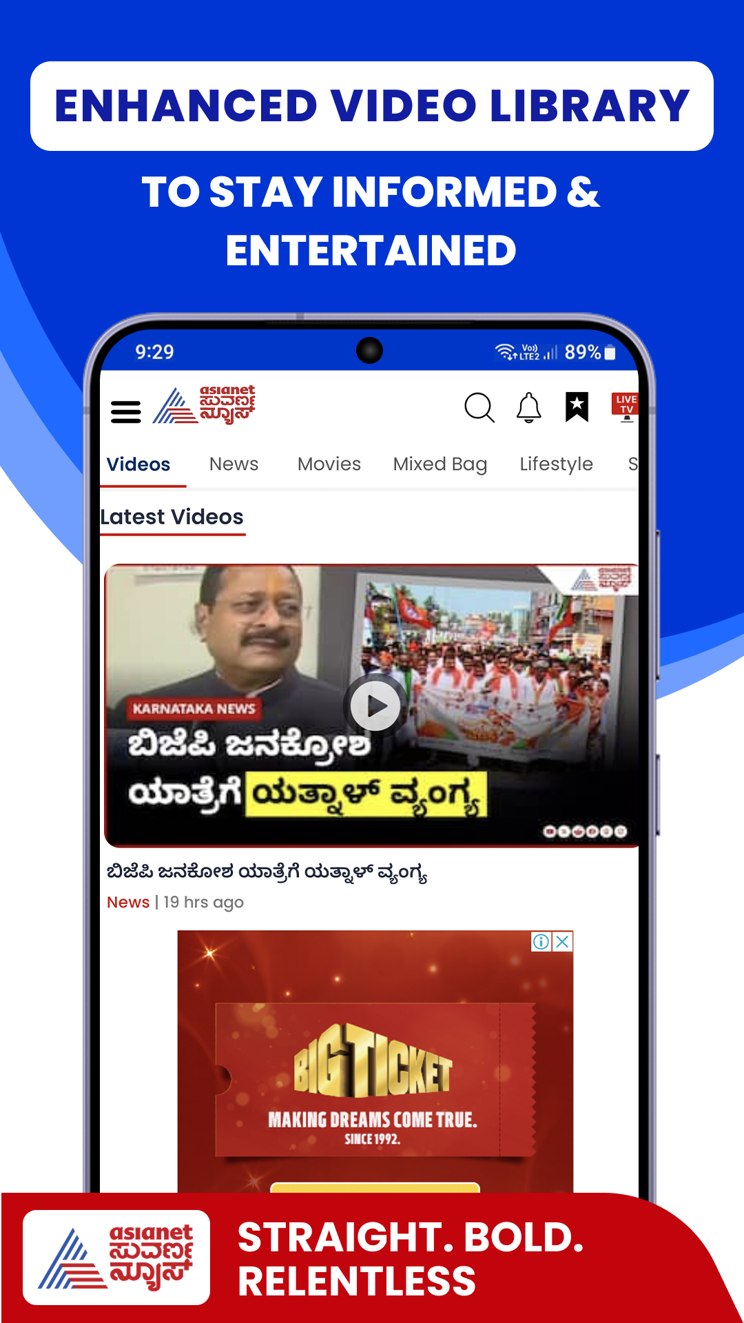 Suvarna News Official: Kannada Screenshot7