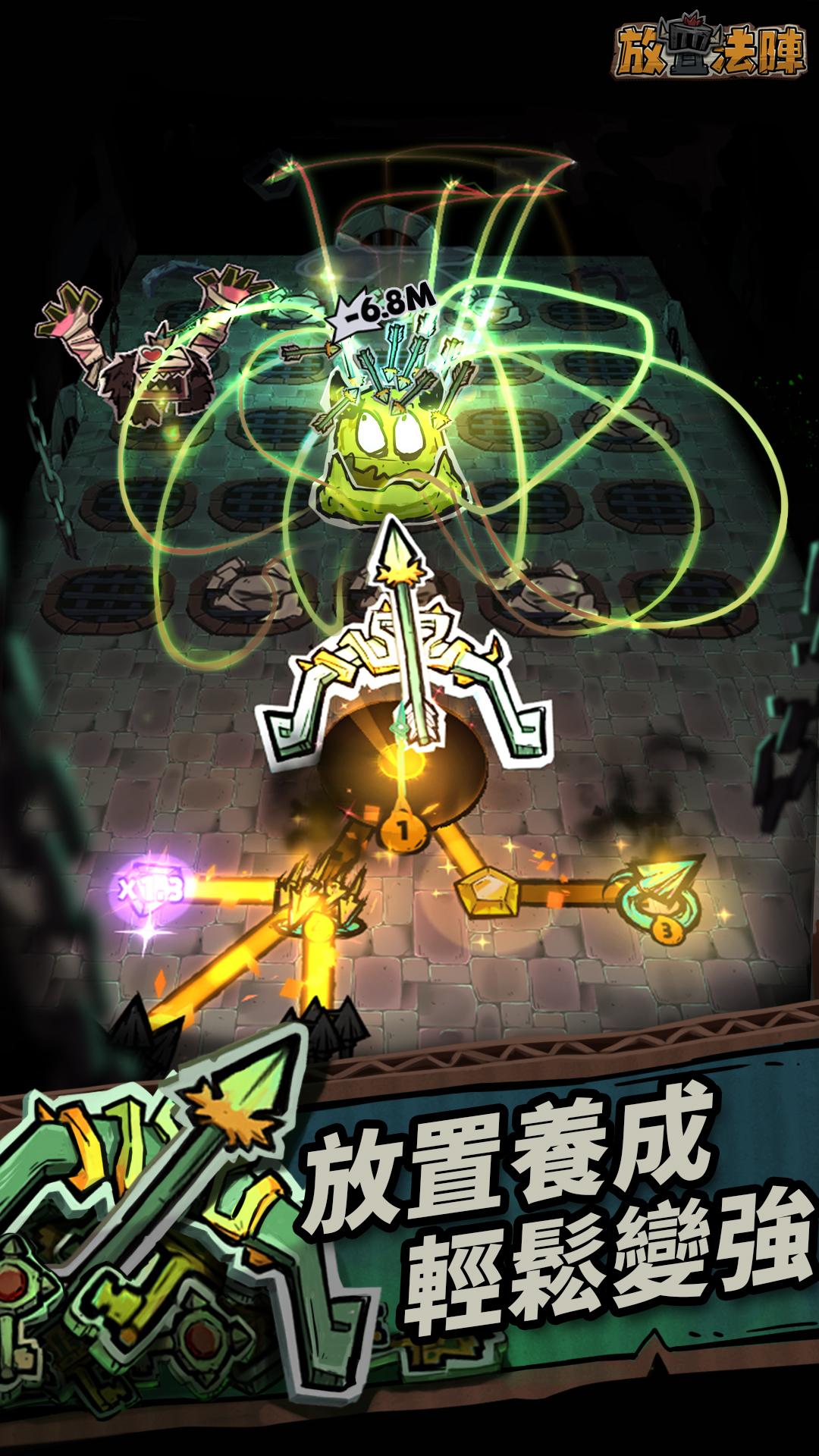 Polymar Screenshot2