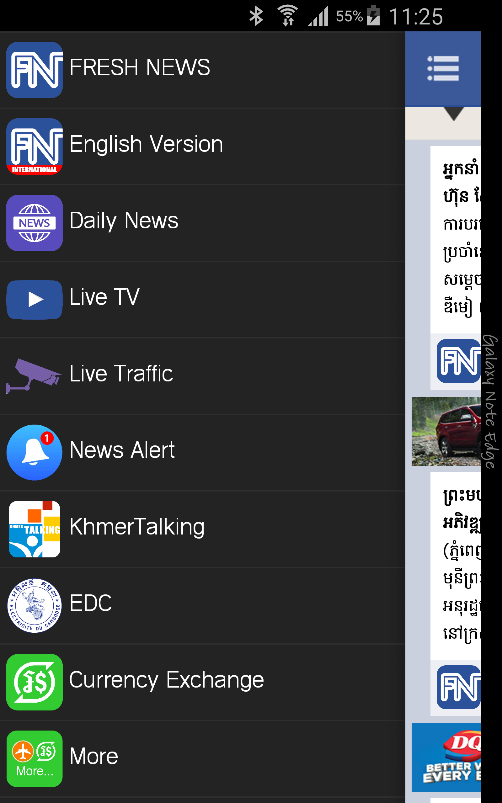 Fresh News Screenshot1