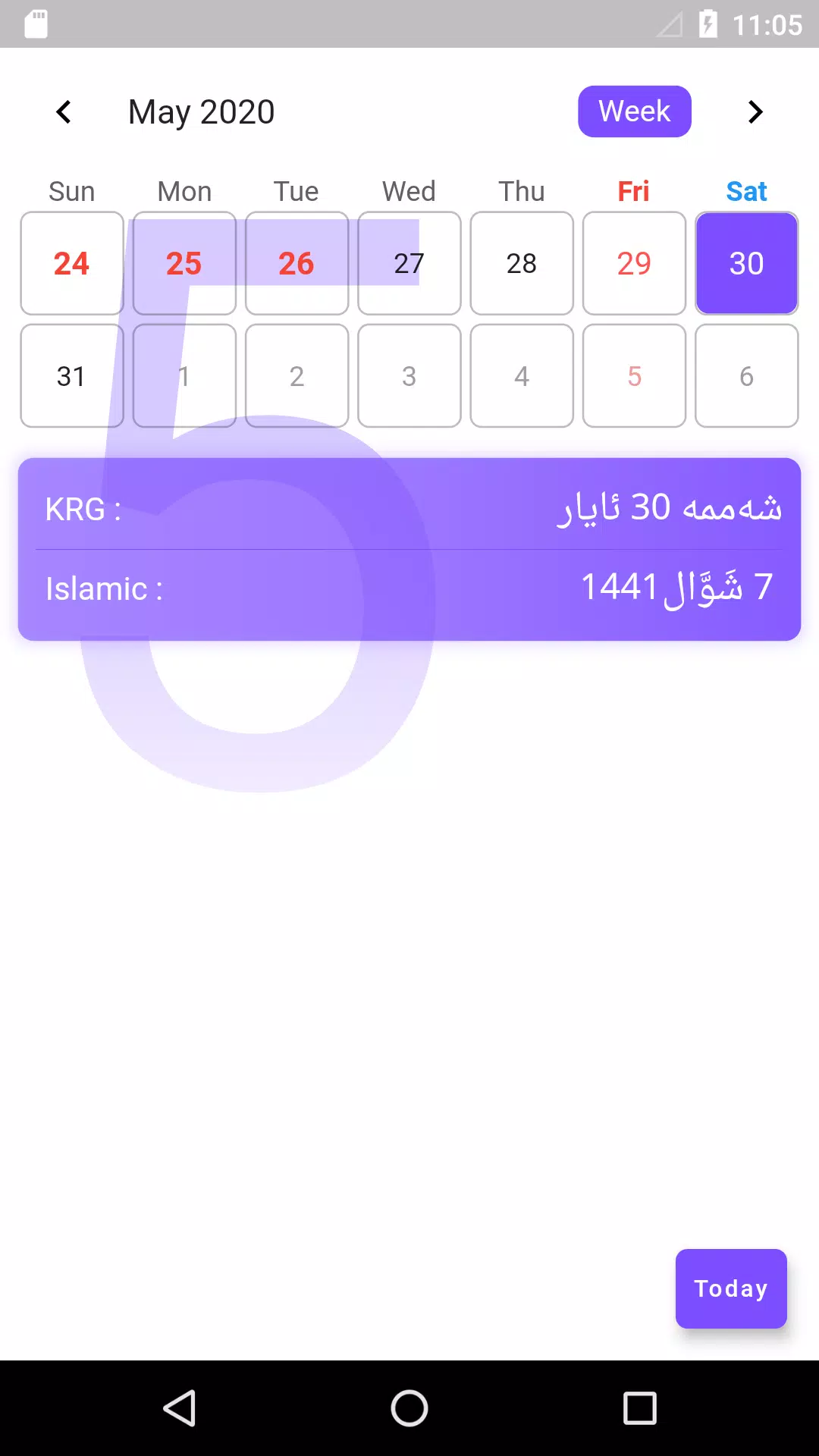Kurdish Calendar Screenshot4