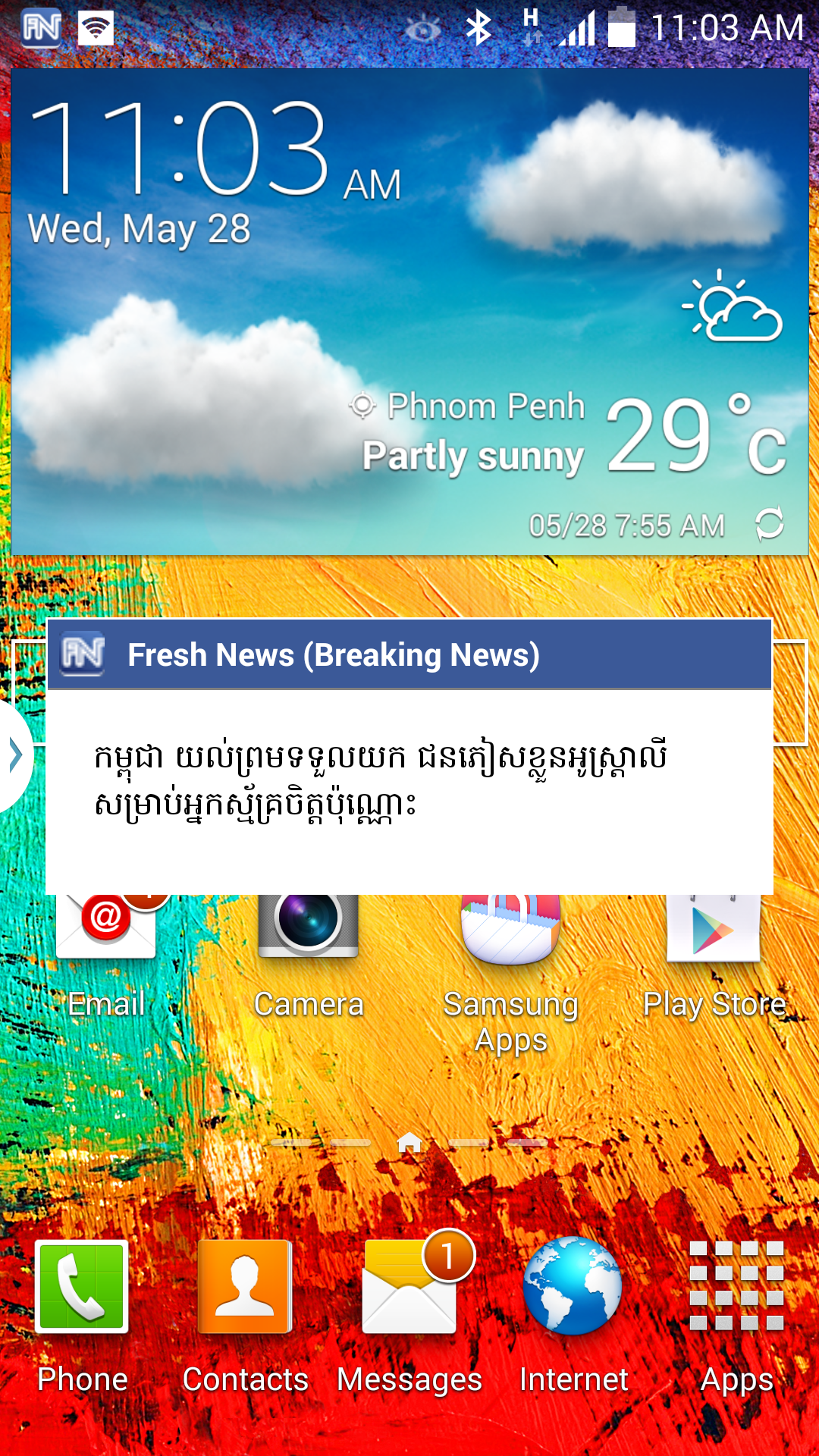 Fresh News Screenshot3