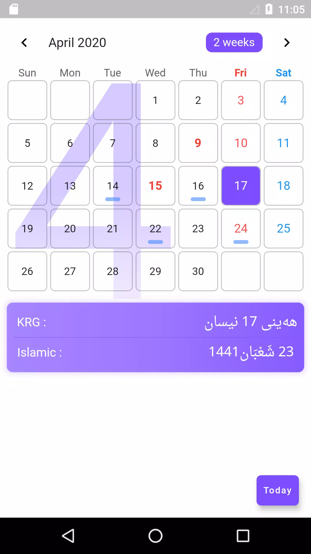 Kurdish Calendar Screenshot1