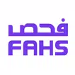 فحص APK