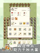 NINETY THOUSAND ACRES Screenshot3