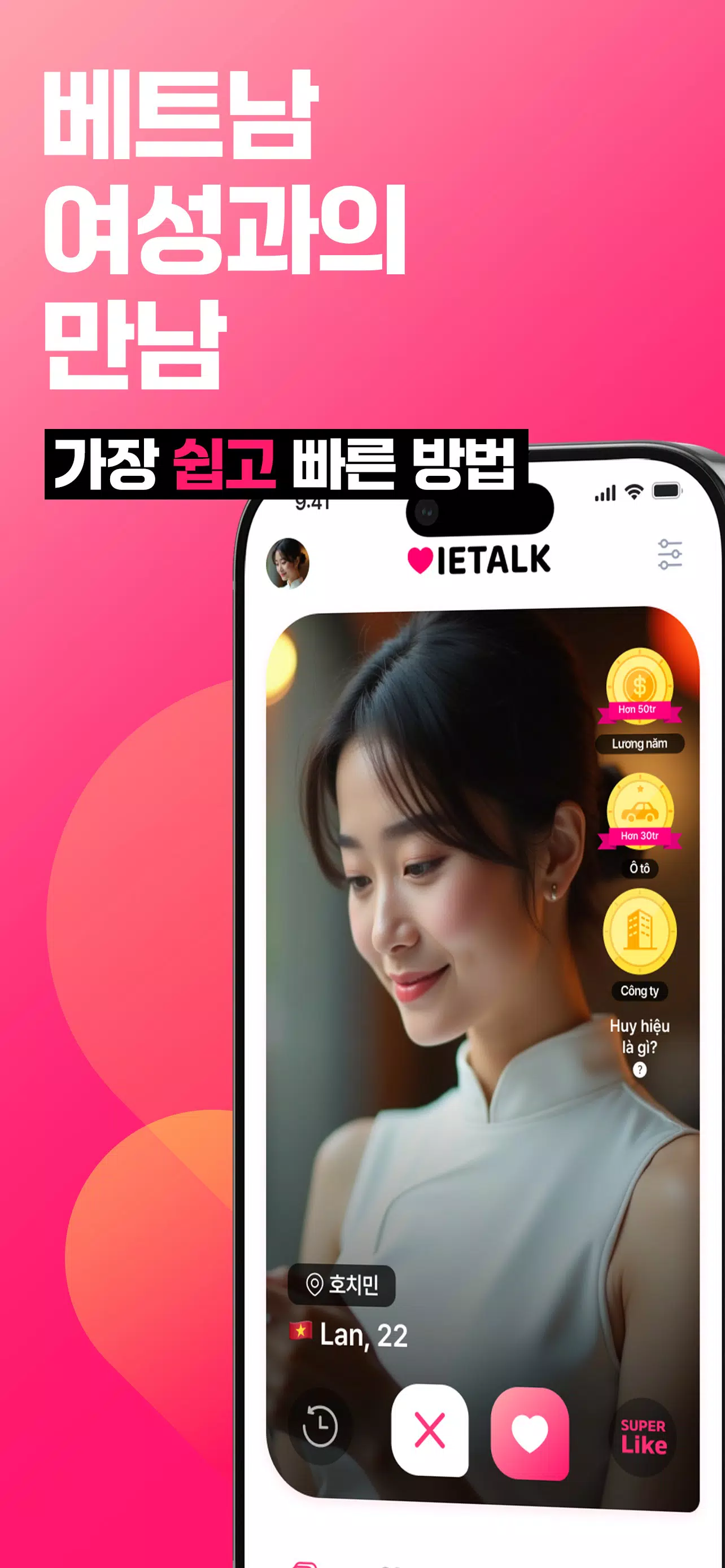 VIETALK Screenshot8