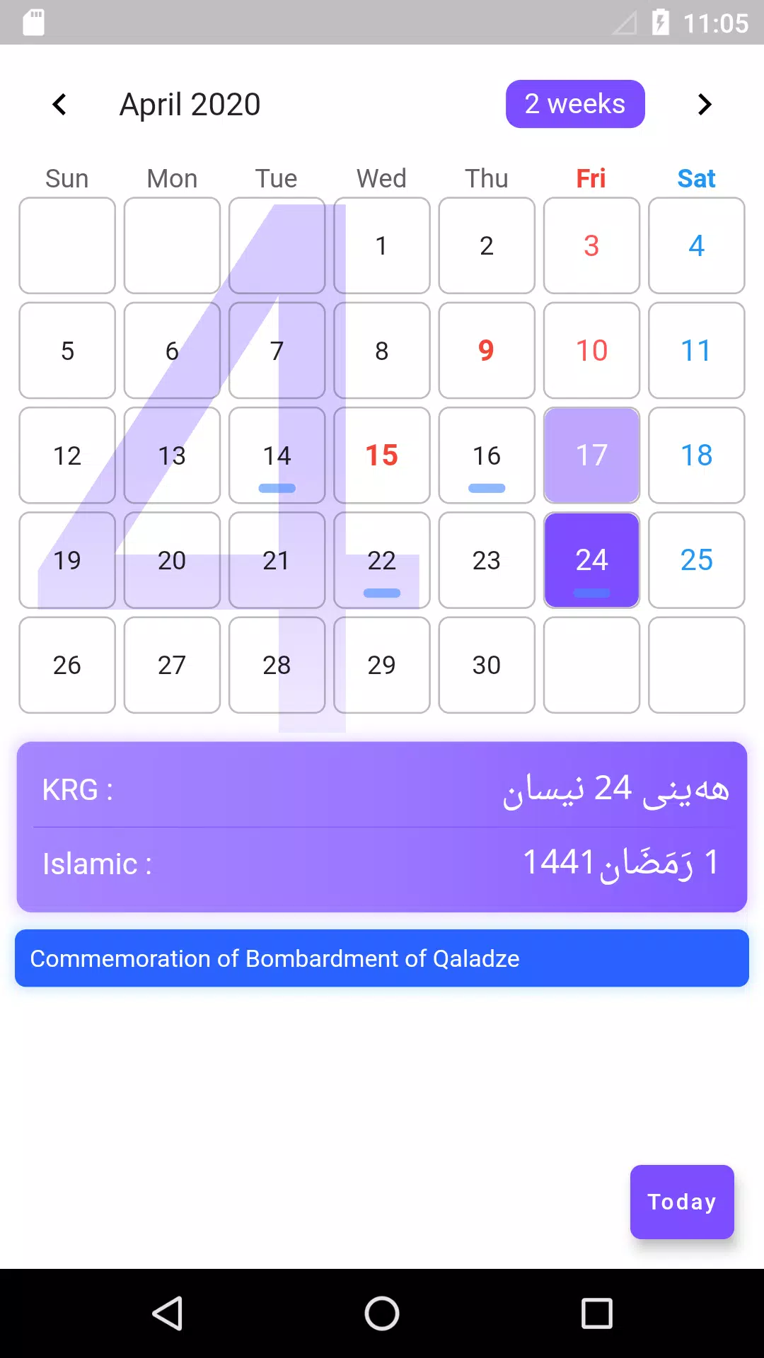 Kurdish Calendar Screenshot2