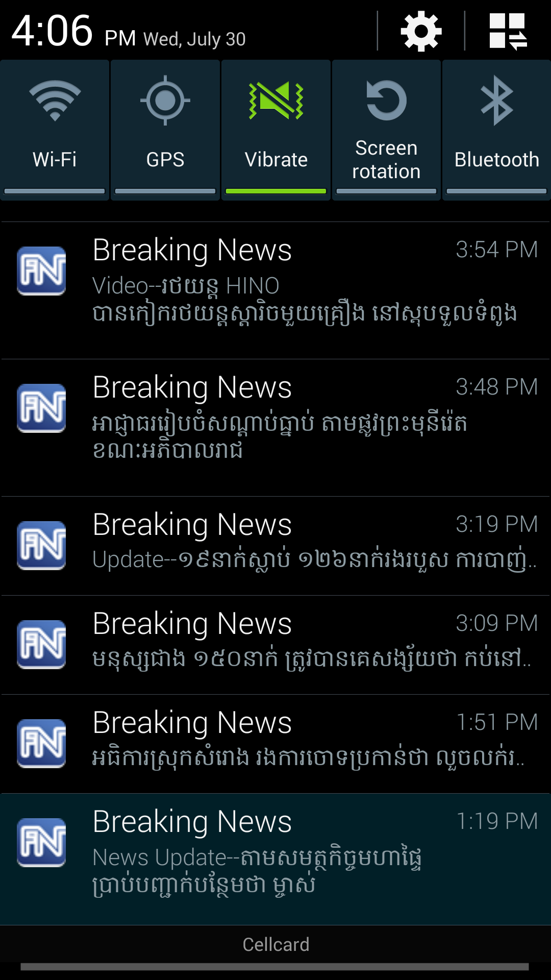 Fresh News Screenshot7