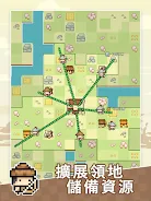 NINETY THOUSAND ACRES Screenshot1