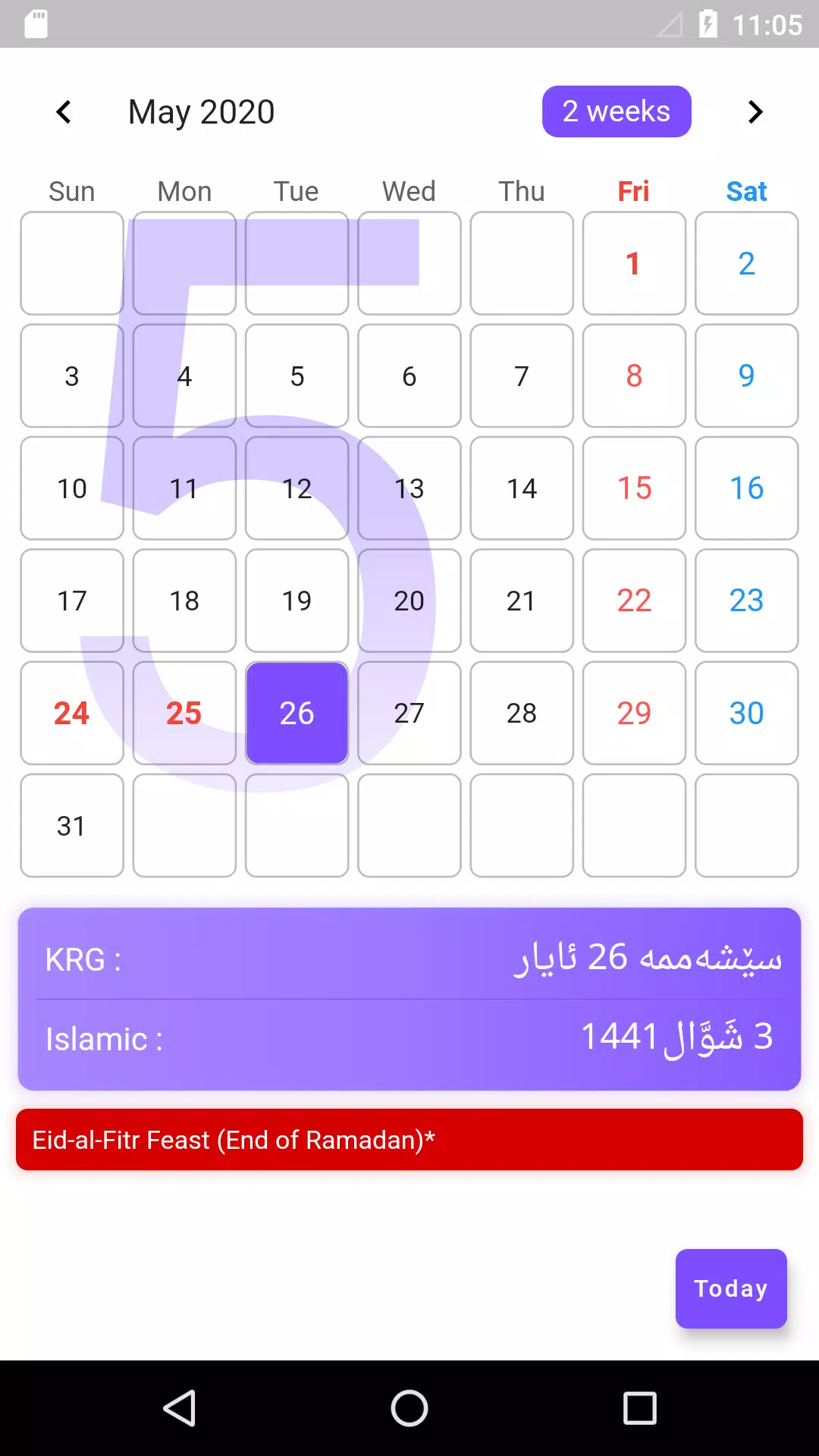 Kurdish Calendar Screenshot3