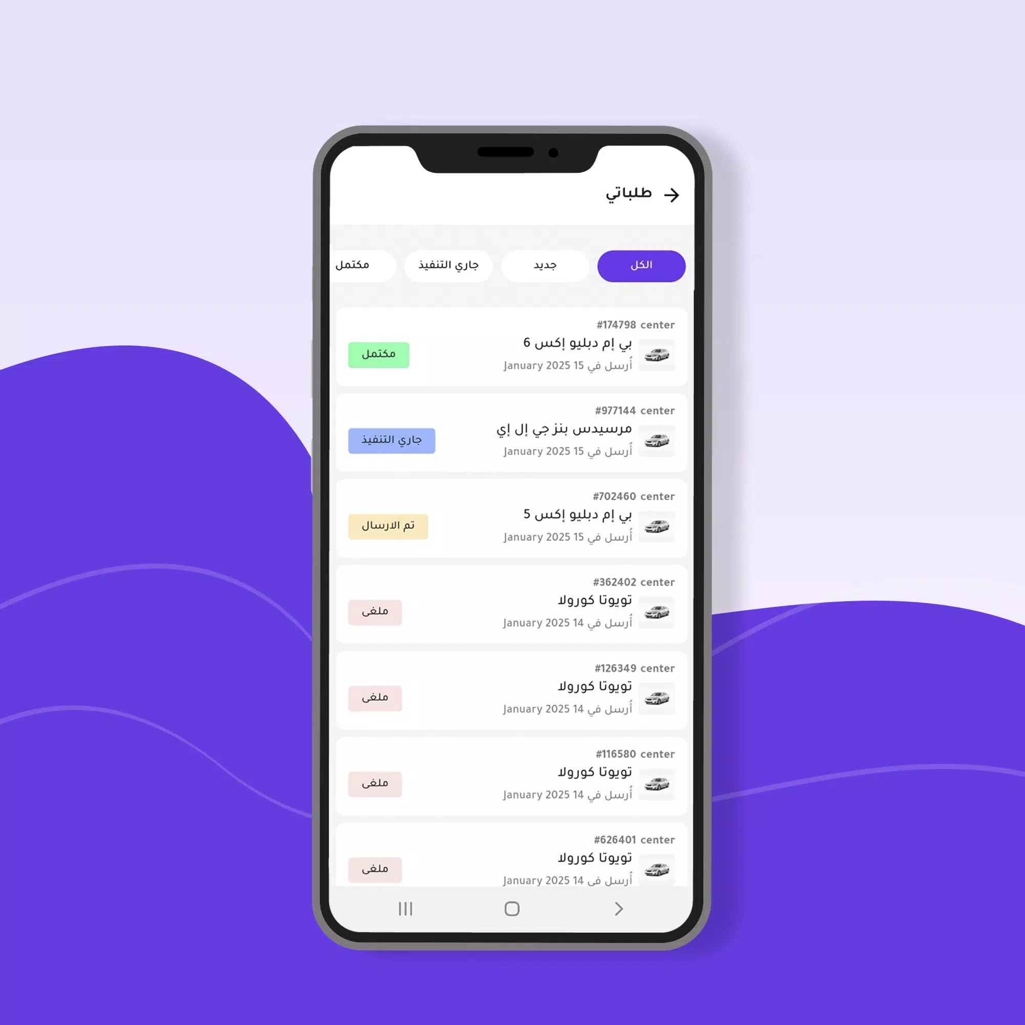 فحص Screenshot7