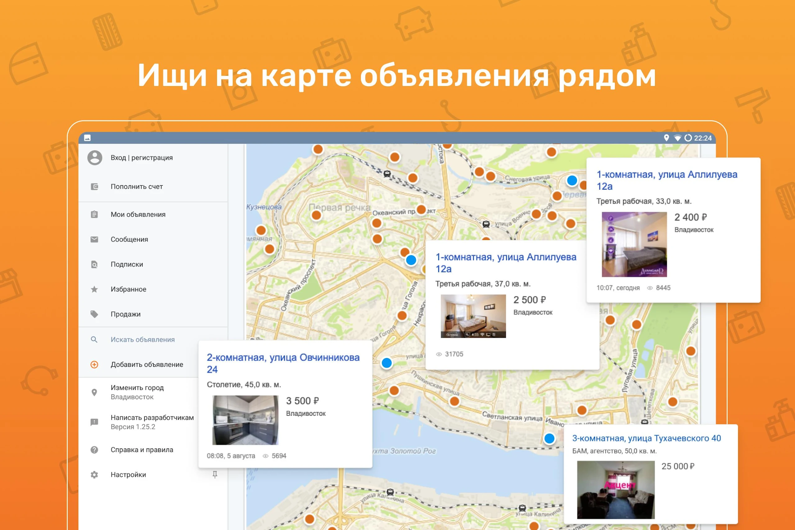 Фарпост: работа авто квартиры Screenshot12