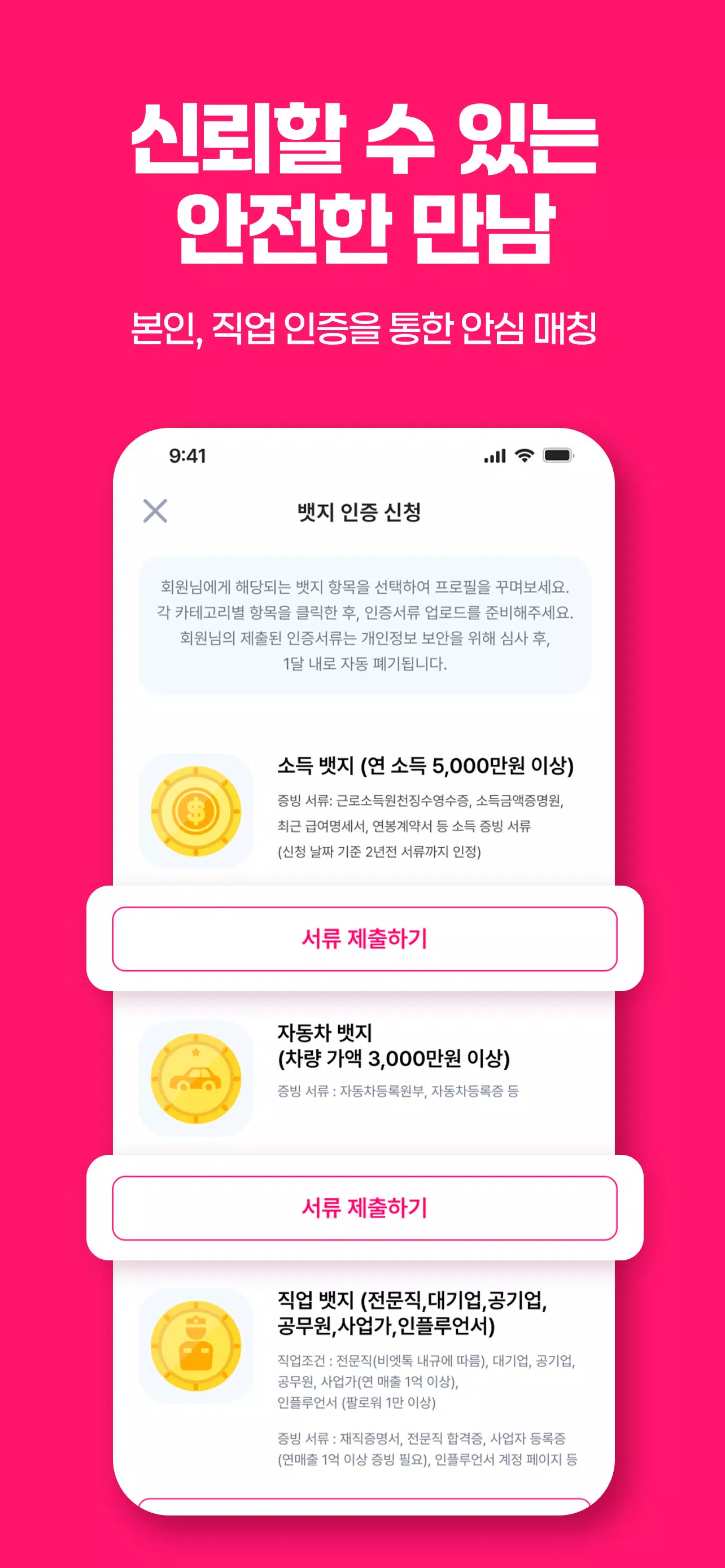 VIETALK Screenshot6