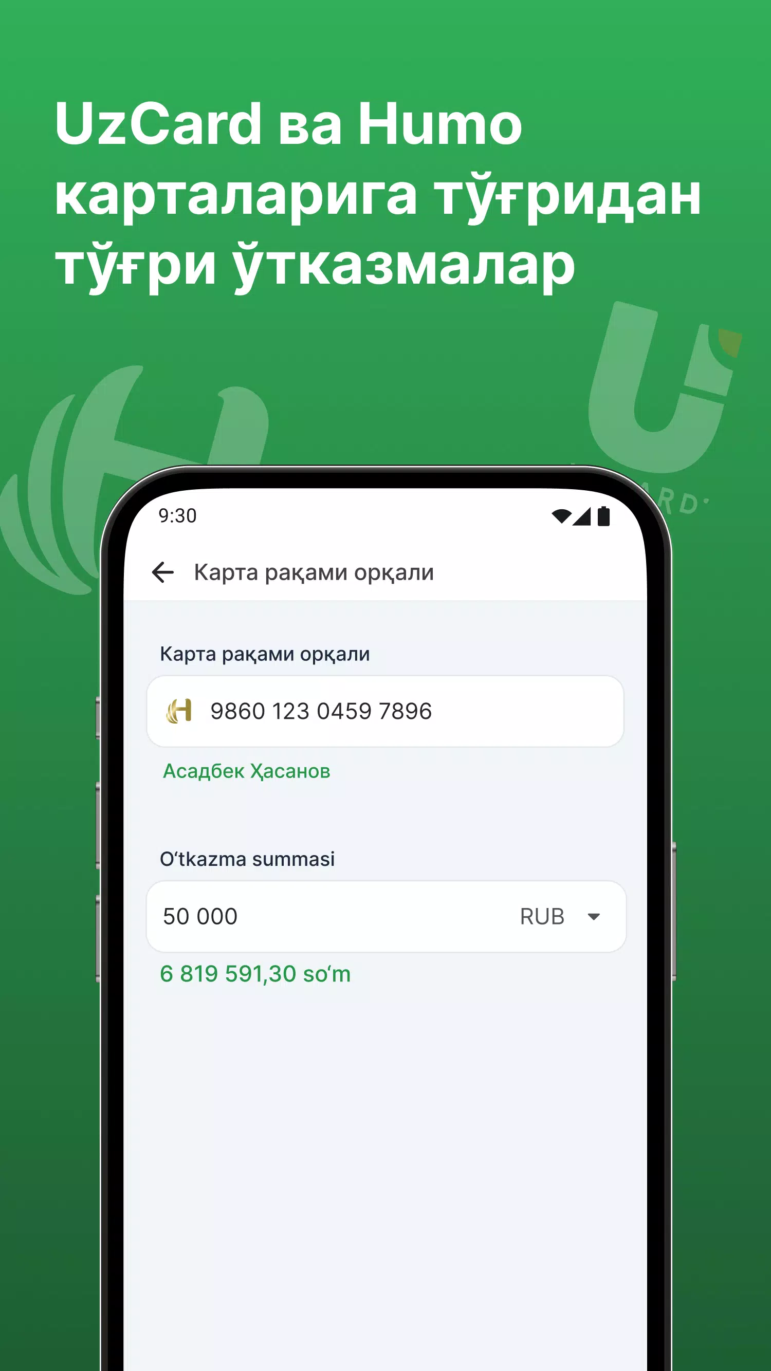 TezPay Screenshot2