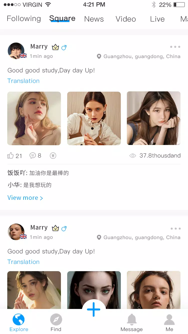 YaYaHi Screenshot3