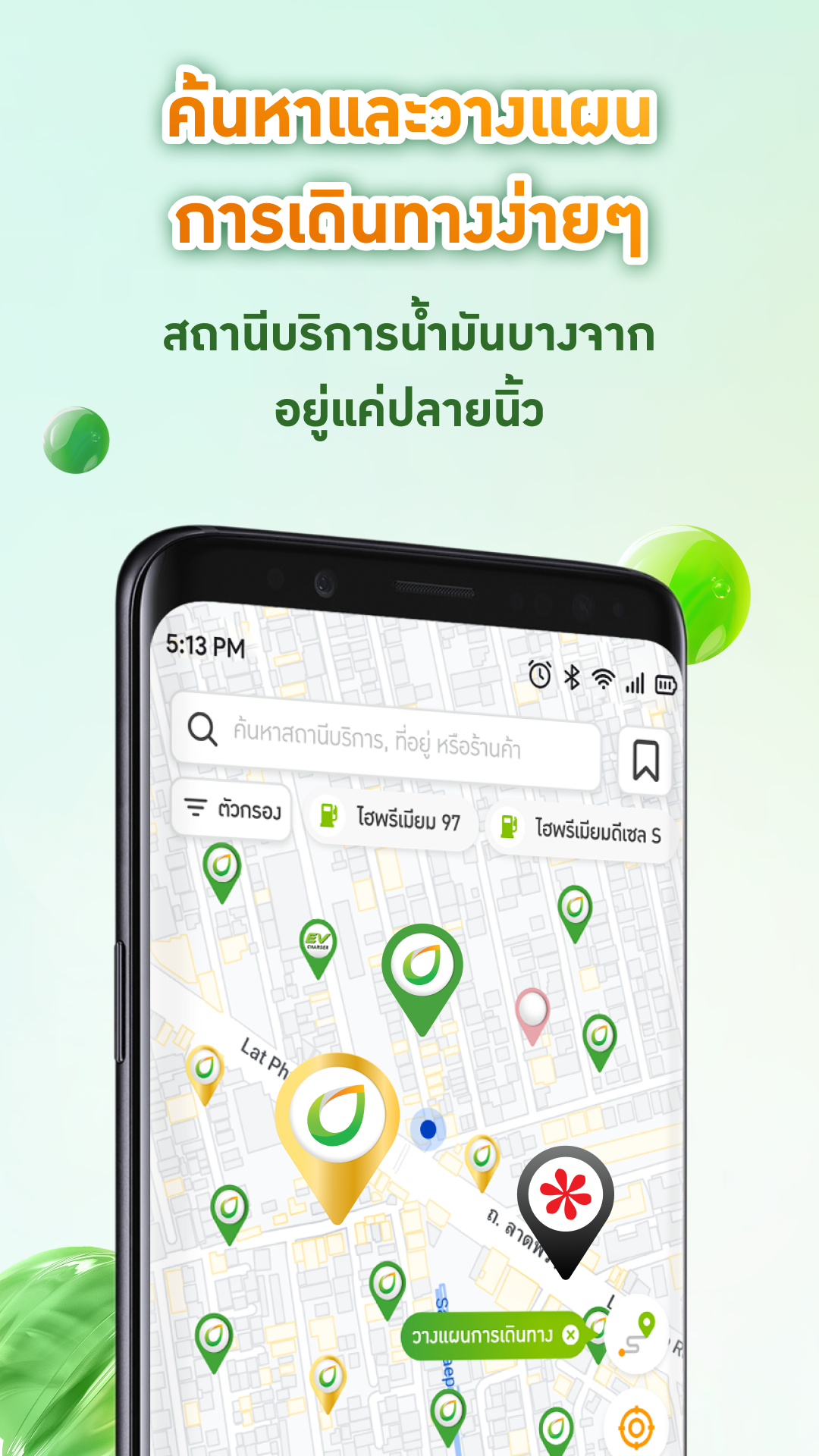 Bangchak Screenshot5