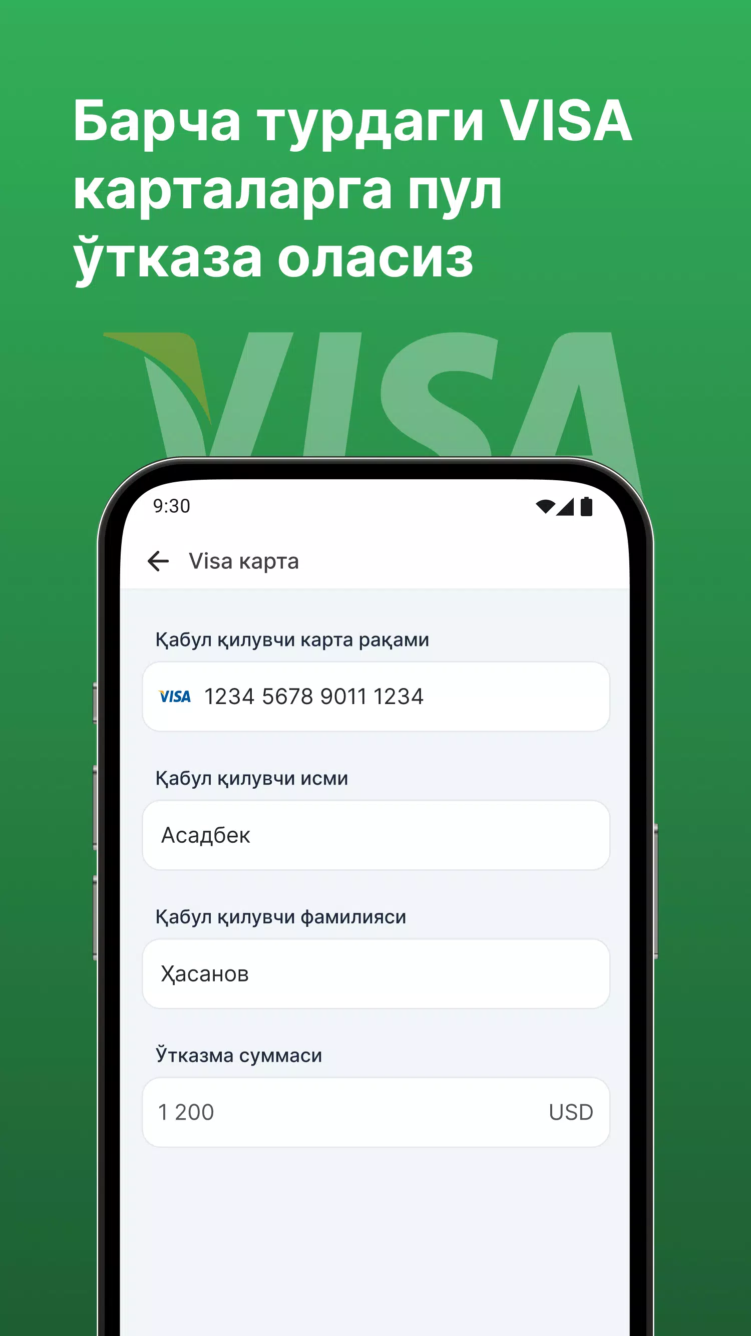 TezPay Screenshot3