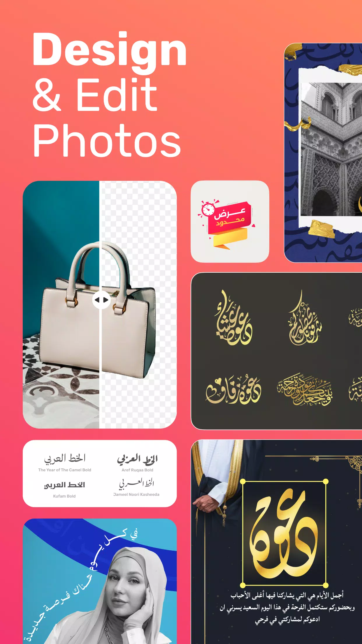 Andalusi Screenshot1