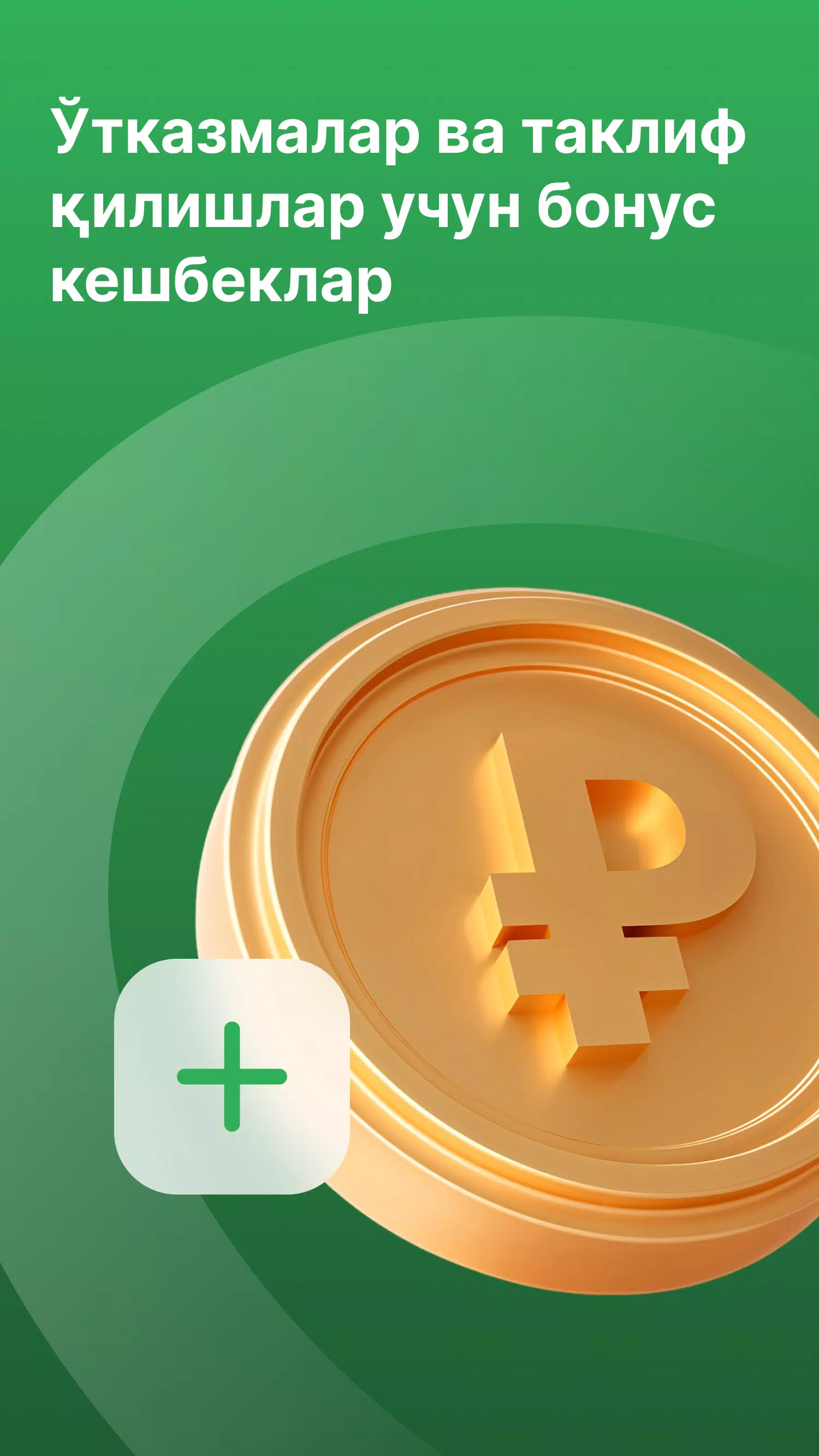 TezPay Screenshot7