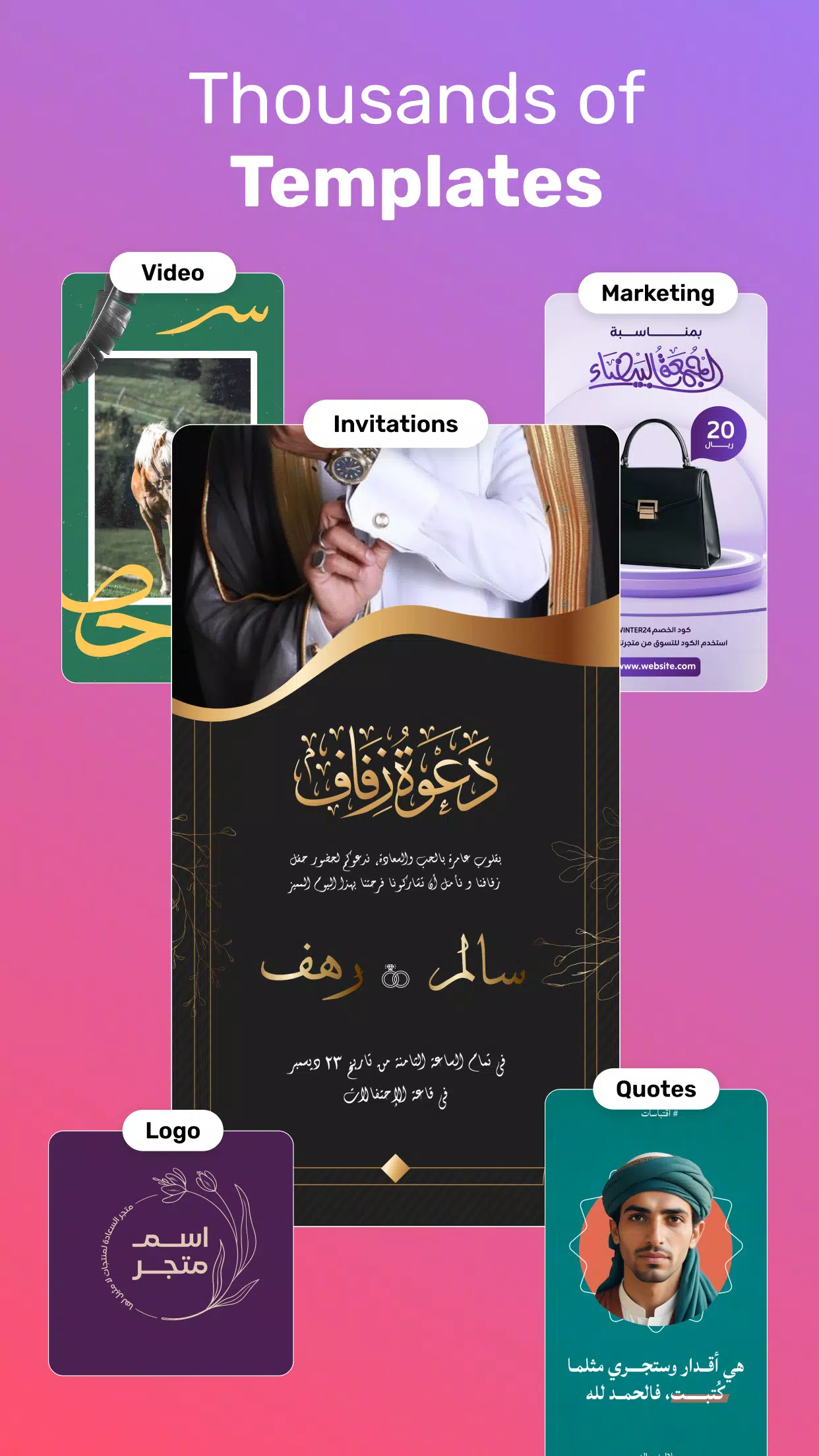 Andalusi Screenshot2