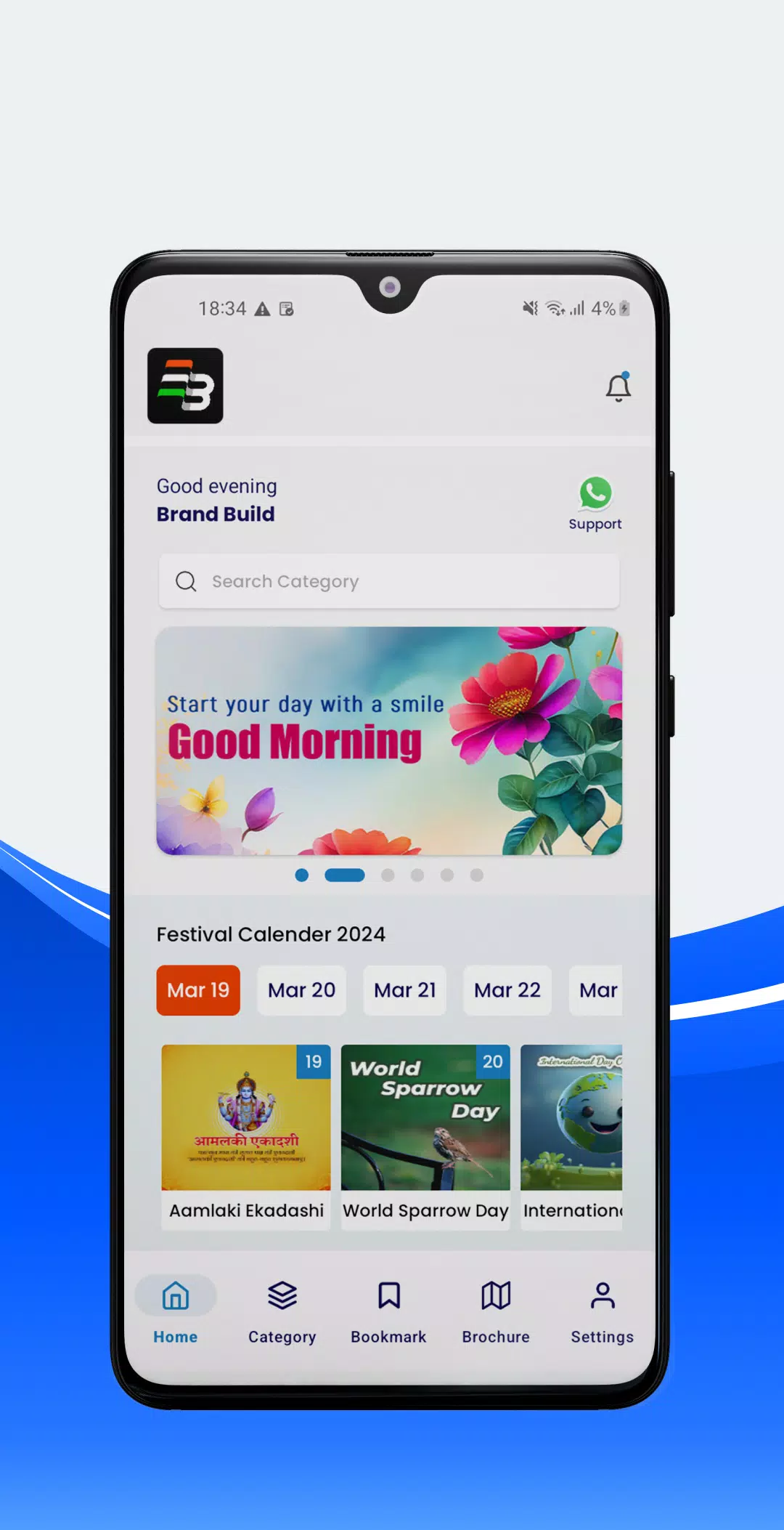 Brand Build Screenshot2