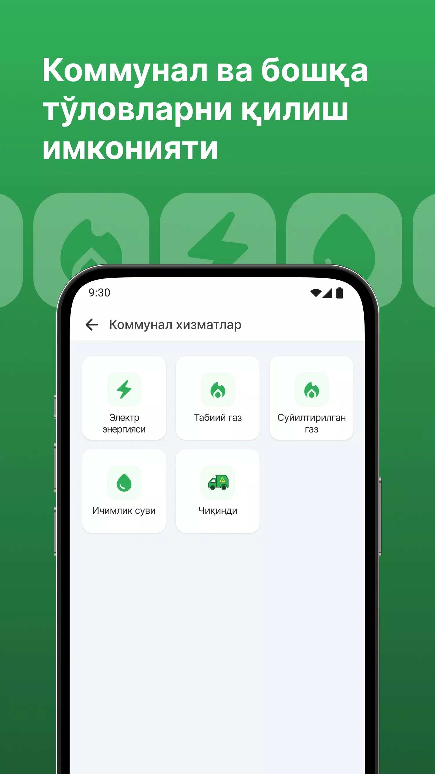 TezPay Screenshot4