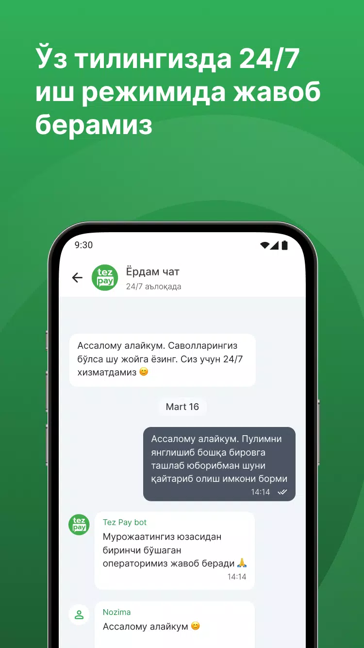 TezPay Screenshot6