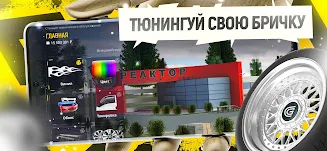 Grand Mobile Screenshot2