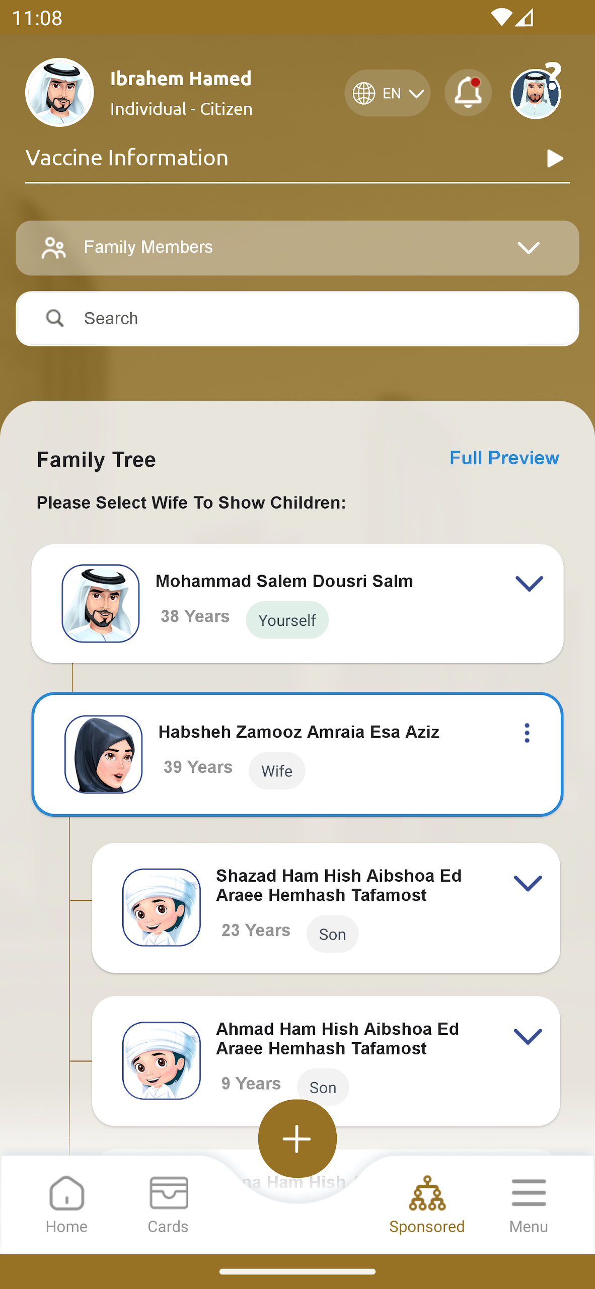 UAEICP Screenshot6