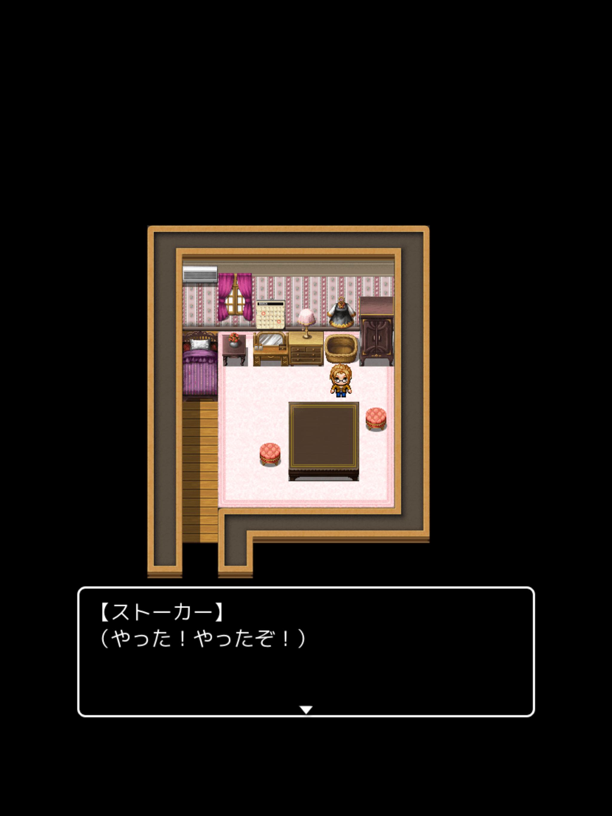 SNStalkers Screenshot7