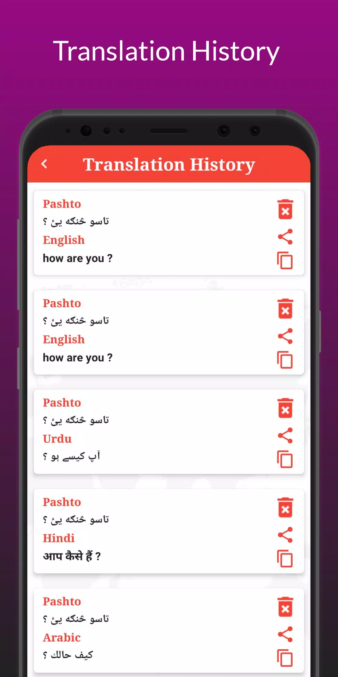 Pashto Translator Screenshot8